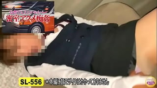 女性Taxiドライバー密室アクメ ジェイド