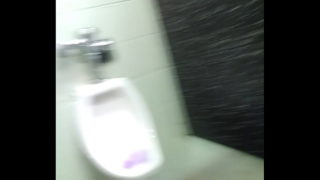 Park Restroom Midday