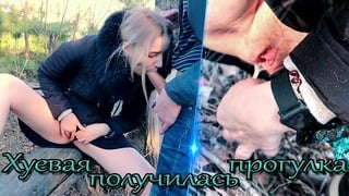 A Stranger Caught Me Masturbating In The Forest And Fucked Me!