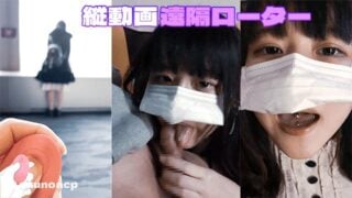 Vertical Japanese Gal With Remote Sex Toy In Public Downtown